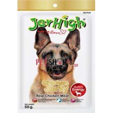 Jerhigh Dog Treats Chicken Jerky 50 Gm Jerhigh Dog Treats Chicken Jerky 50 Gm